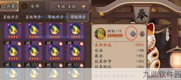 阴阳师手游御魂涅槃之火获取攻略详解