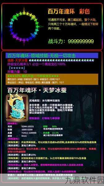 灵魂序章内置MOD菜单版震撼发布，精致画风引领冒险新潮流
