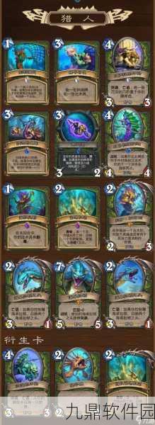 炉石传说新版本爆料,群体驱散卡牌图鉴详解及更新内容前瞻
