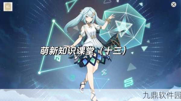 原神珐露珊圣遗物搭配全攻略，优化战斗体验，提升角色实力