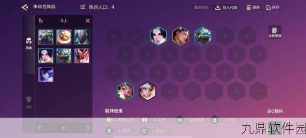 金铲铲之战手游精密九五阵容搭配全攻略
