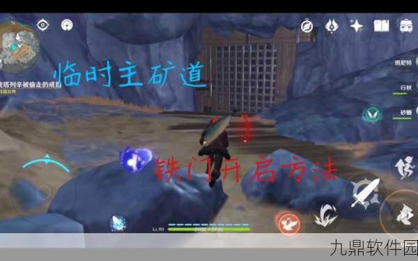 原神地下矿区铁门开启攻略，全面解析与实战指南