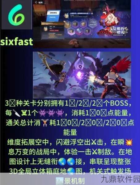 晶核秘境,诡术士深度玩法全解析,新版本更新亮点纷呈