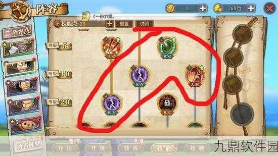 航海王,燃烧意志大熊角色加点深度解析