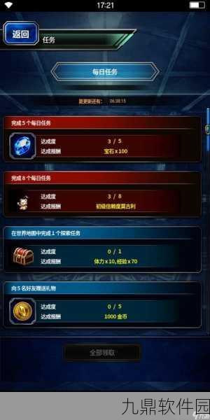 手游资讯,最终幻想勇气启示录莱文隐藏据点探索任务全揭秘