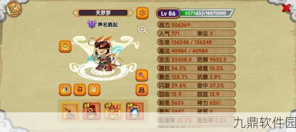 造梦西游OL小目标礼包揭秘,惊喜连连,不容错过!