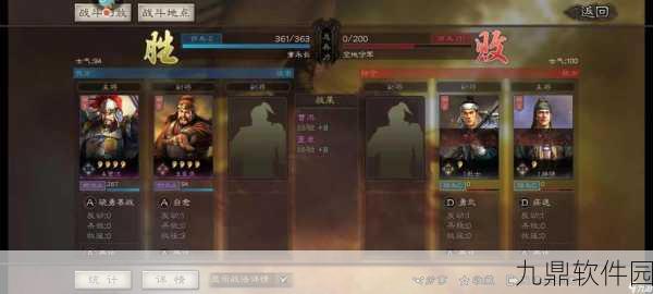 三国志战略版夏侯惇单刷6级地技巧全解析