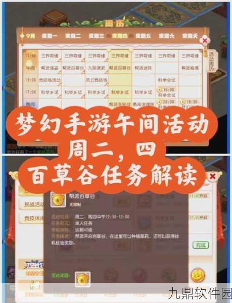 梦幻诛仙手游帮派加入全攻略，携手并肩，共闯仙侠世界