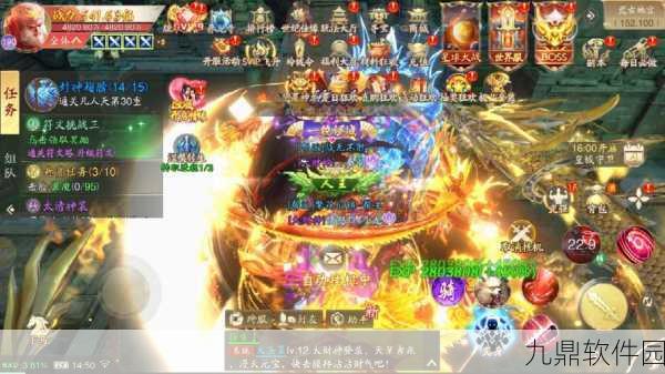 斗破斩仙手游预约下载正式开启,仙侠冒险之旅即将启程