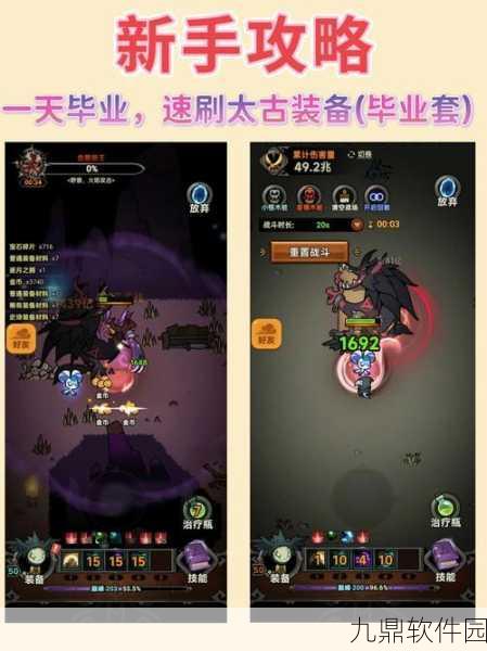手游资讯,探索迷雾森林之谜,TrueReporter新游戏发布引发热潮