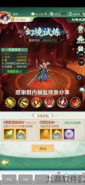 仙剑奇侠传4手游，云天河技能系别选择深度解析