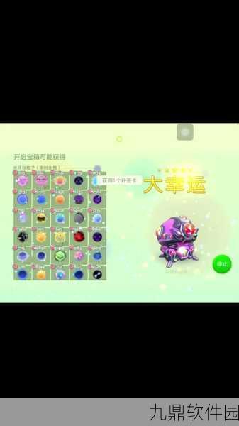 球球大作战冰霜守护光环获取攻略详解