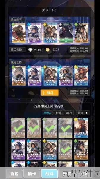 二次元氪金模拟器免广告版手游重大更新资讯