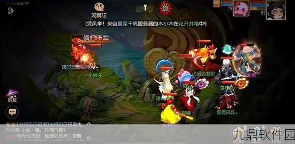 手游资讯指令，探索西游神话中的鬼魂转世轮回机制