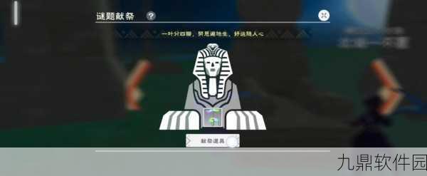 魔法结晶枝秘境探秘,解锁手游创造与魔法的全新篇章