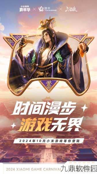 刺杀魏蜀吴，创意IO手游新体验，精彩资讯大放送