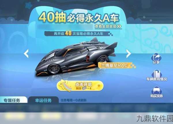 QQ飞车手游A车使用推荐,性能与技巧的双重盛宴