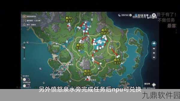原神新版本深度探索，湖光铃兰采集全新高效路线揭秘