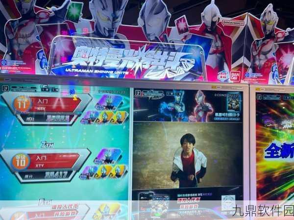 奥特曼兄弟联手手游震撼发布，动作冒险新体验等你来战