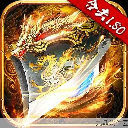 燃耀神器无限刀新版本震撼发布,动作传奇游戏再掀狂潮
