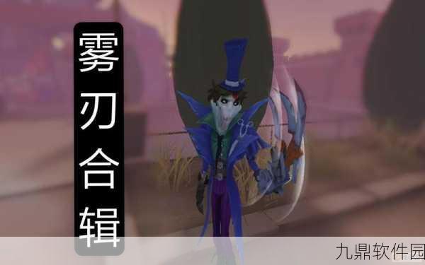 手游资讯，新版第五人格杰克角色深度剖析与技能全面解析
