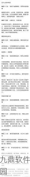 手游资讯指令，西游记99回灵感版本更新盛况