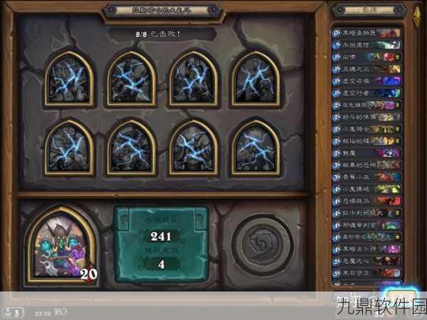 炉石传说拉斯塔哈冒险术士通关攻略