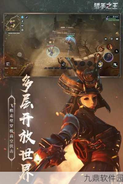 手游资讯,猎手之王——双手锤与巨斧,谁才是战场上的霸主?