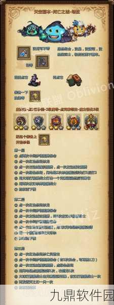 不思议迷宫深度解析，死亡之城高效通关攻略与最强阵容组合推荐