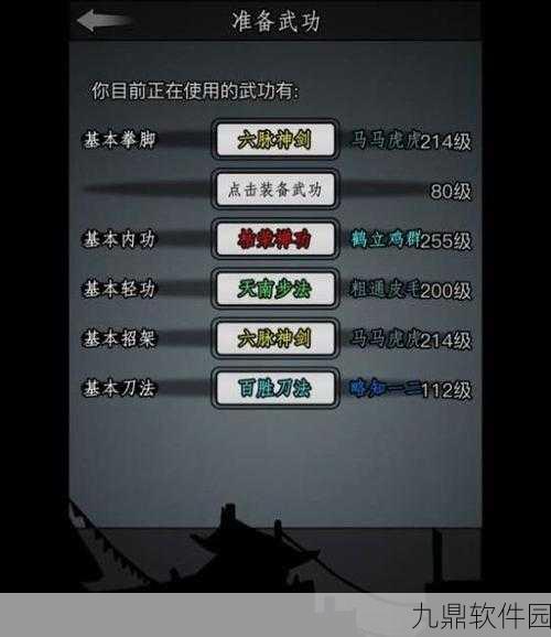 放置江湖百花谷支线全攻略，解锁隐藏剧情与丰厚奖励
