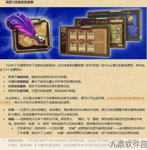 炉石传说，时间线回顾与恼人之处深度剖析