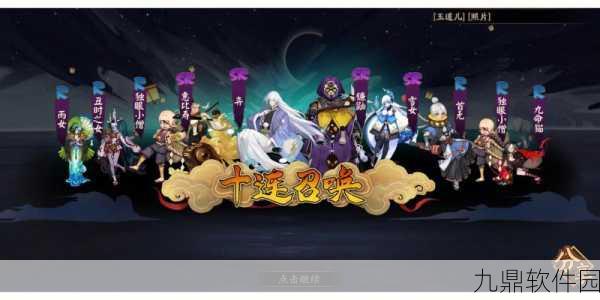 阴阳师手游,劫财猫获取方法与作用全解析