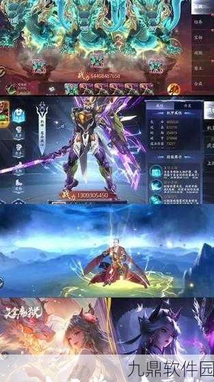 手游资讯,全新仙侠题材手游洪荒之力震撼发布