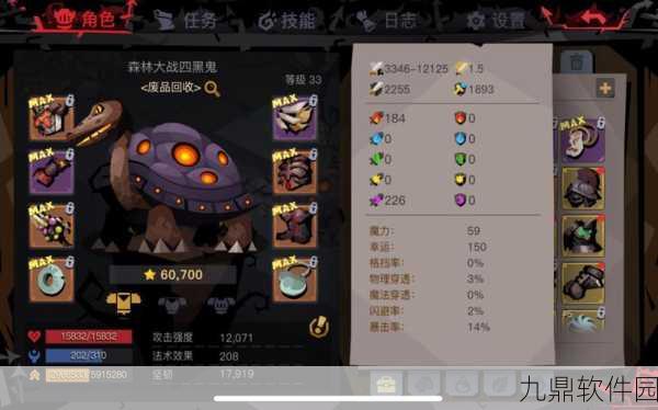 手游资讯,贪婪洞窟2图12大剑揭秘,洞窟传说再掀风云