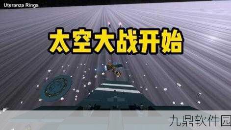 战地模拟器星球大战最新版震撼发布,热血策略战斗,开启星际征途