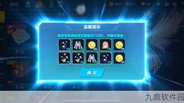 QQ飞车手游彩虹天堂套装深度评测，闪耀浪漫，值得入手吗？