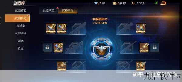 魂斗罗归来排位赛必备武器指南