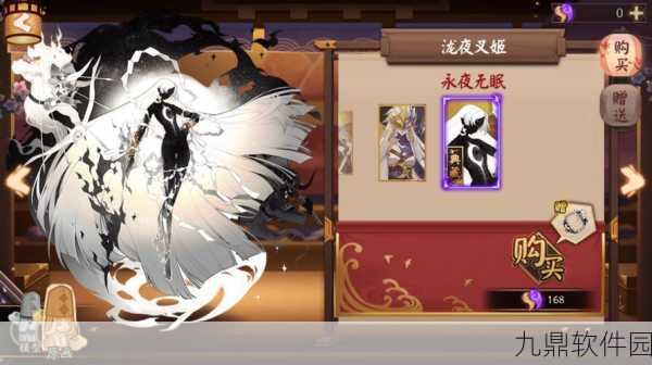 阴阳师泷夜叉姬绘卷活动玩法全攻略