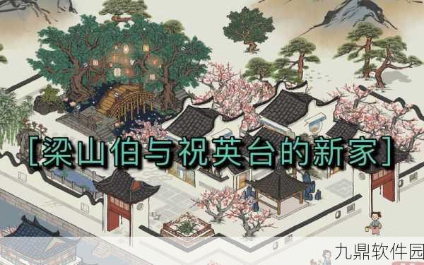 江南百景图圣诞季侠义卡池盛大开启,惊喜活动等你来探索