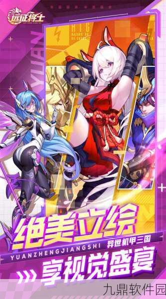 爱游疯狂无限刀，全新魔幻冒险战斗手游震撼来袭