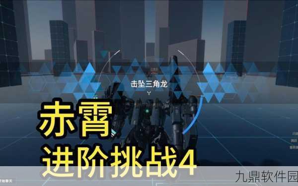 天境传说赤霄试炼通关全攻略