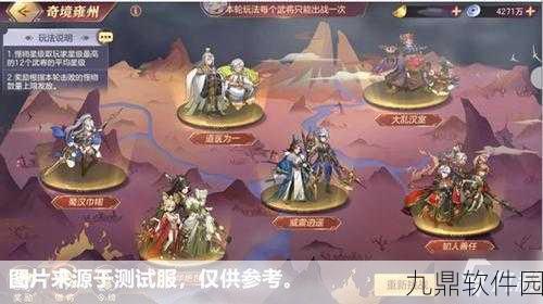 天境传说赤霄试炼通关全攻略