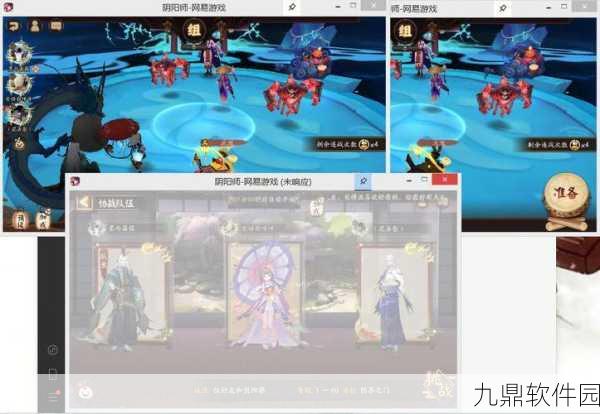 阴阳师手游阴界之门阵容搭配全攻略，解锁高效通关新姿势