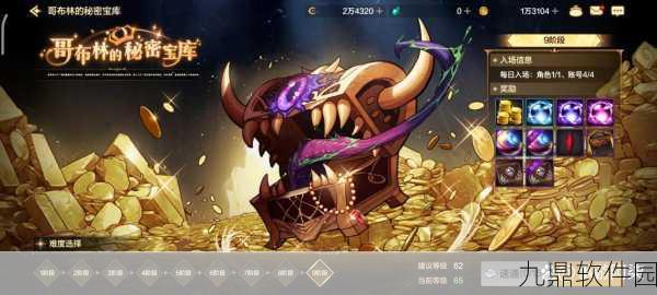 超级地城之光2025年副本高效攻略,扫荡券最新用途与热门玩法深度解析