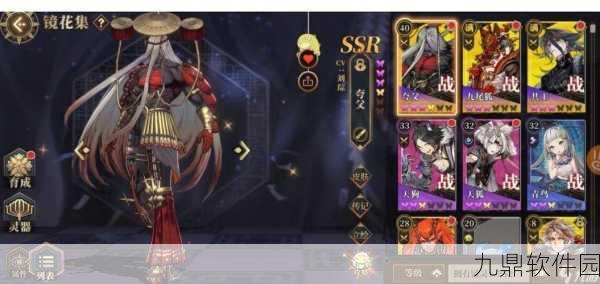 山海镜花手游新角色揭秘，光明女神闪耀登场