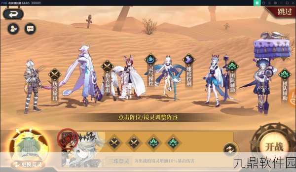 山海镜花手游新角色揭秘,光明女神闪耀登场
