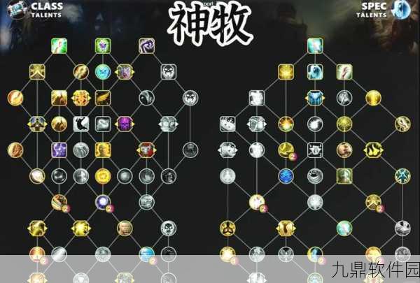 魔兽世界怀旧服WLK牧师宝石全解析,打造最强治疗与辅助