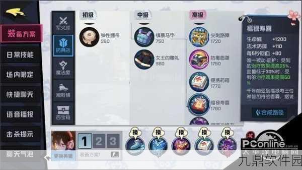 非人学园晓音辅助玩法深度解析，全面攻略指南