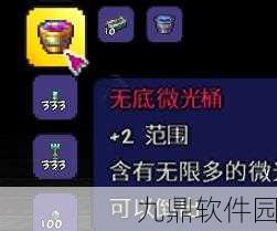 泰拉瑞亚1.4.4版本史莱姆宠物获取全攻略