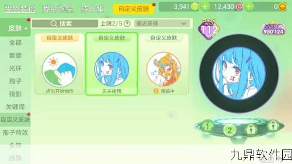 手游资讯，深入解析球球大作战中的抗锯齿功能